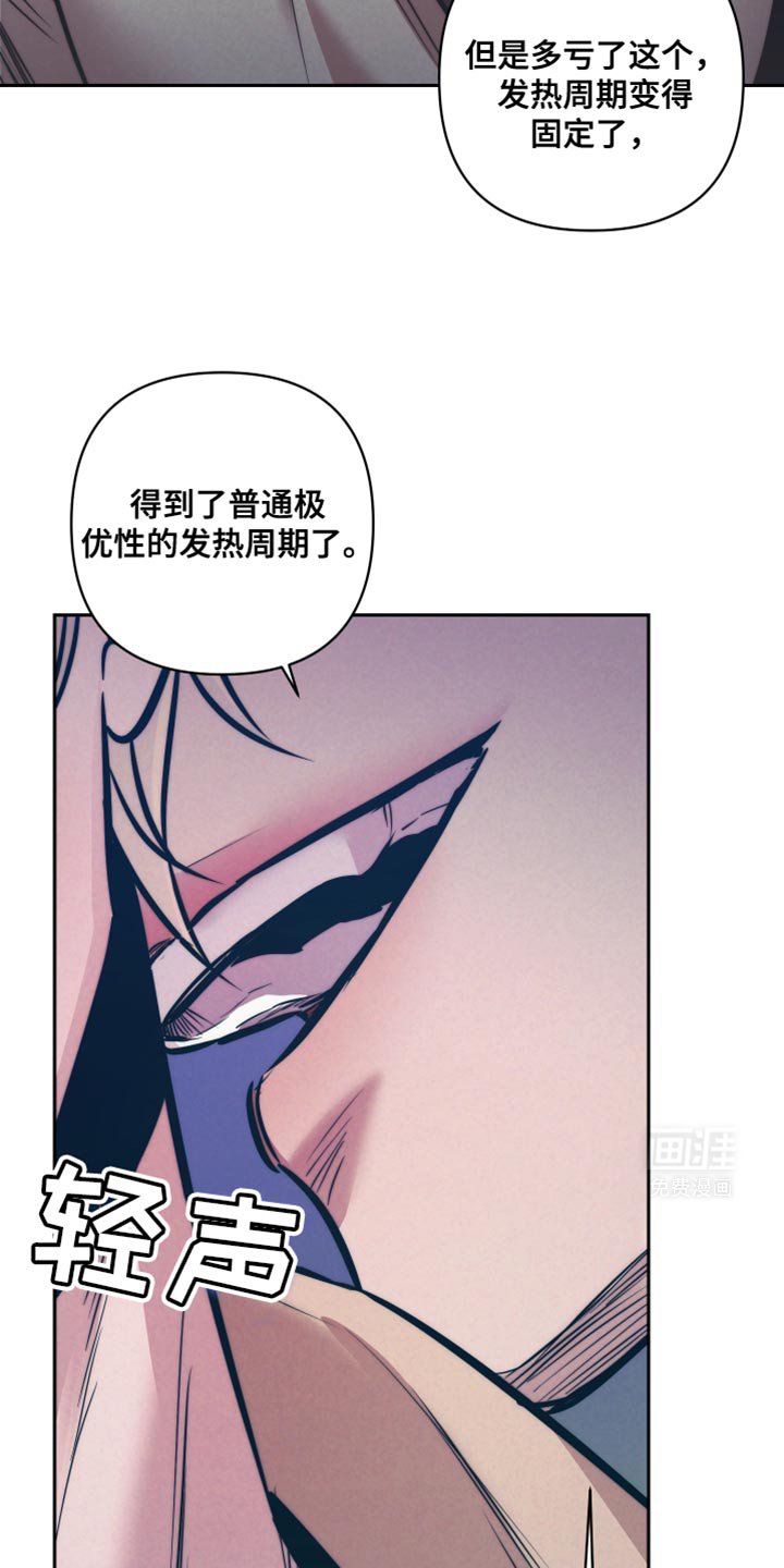 第24章：天壤之别