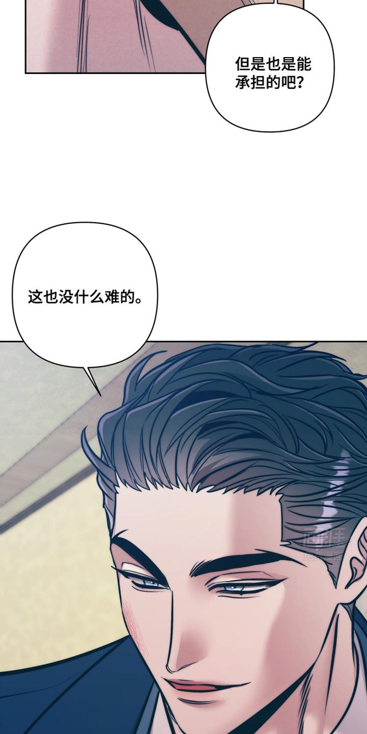 第24章：天壤之别