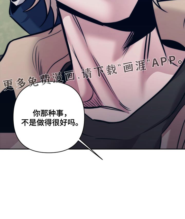 第24章：天壤之别