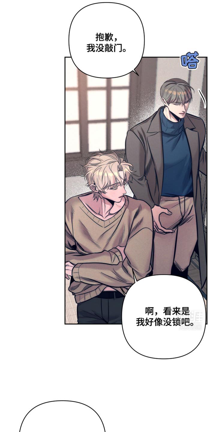 第25章：我死也不愿意