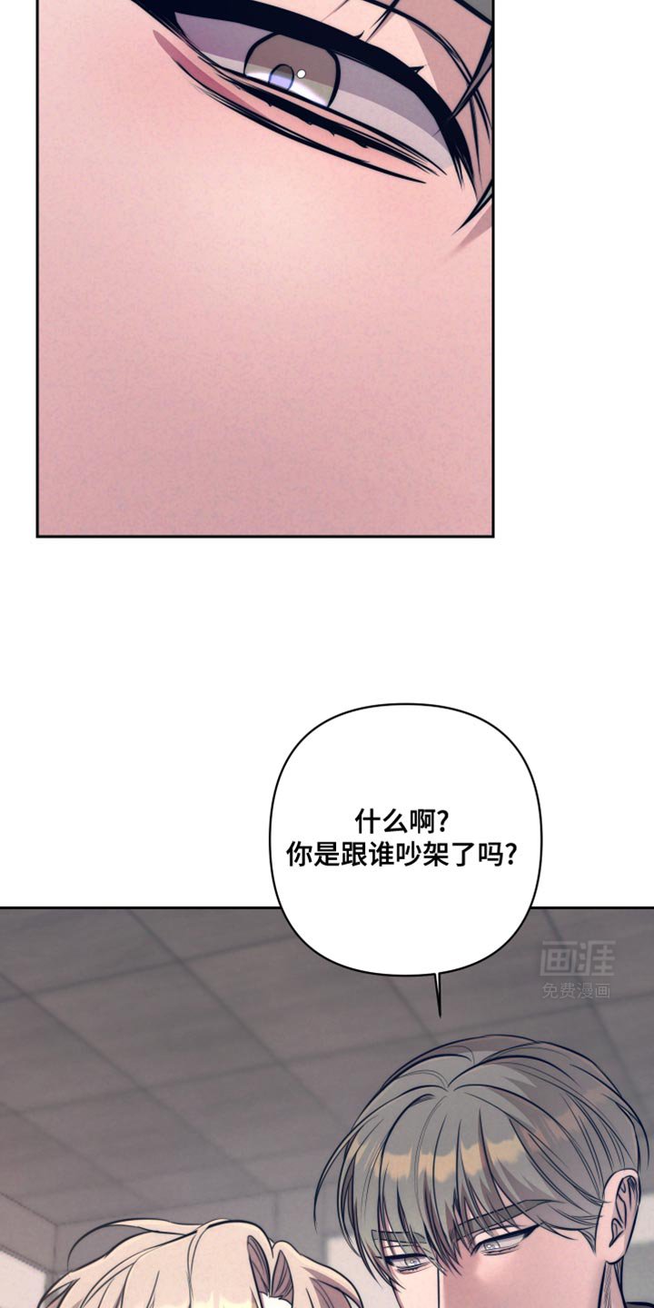 第25章：我死也不愿意