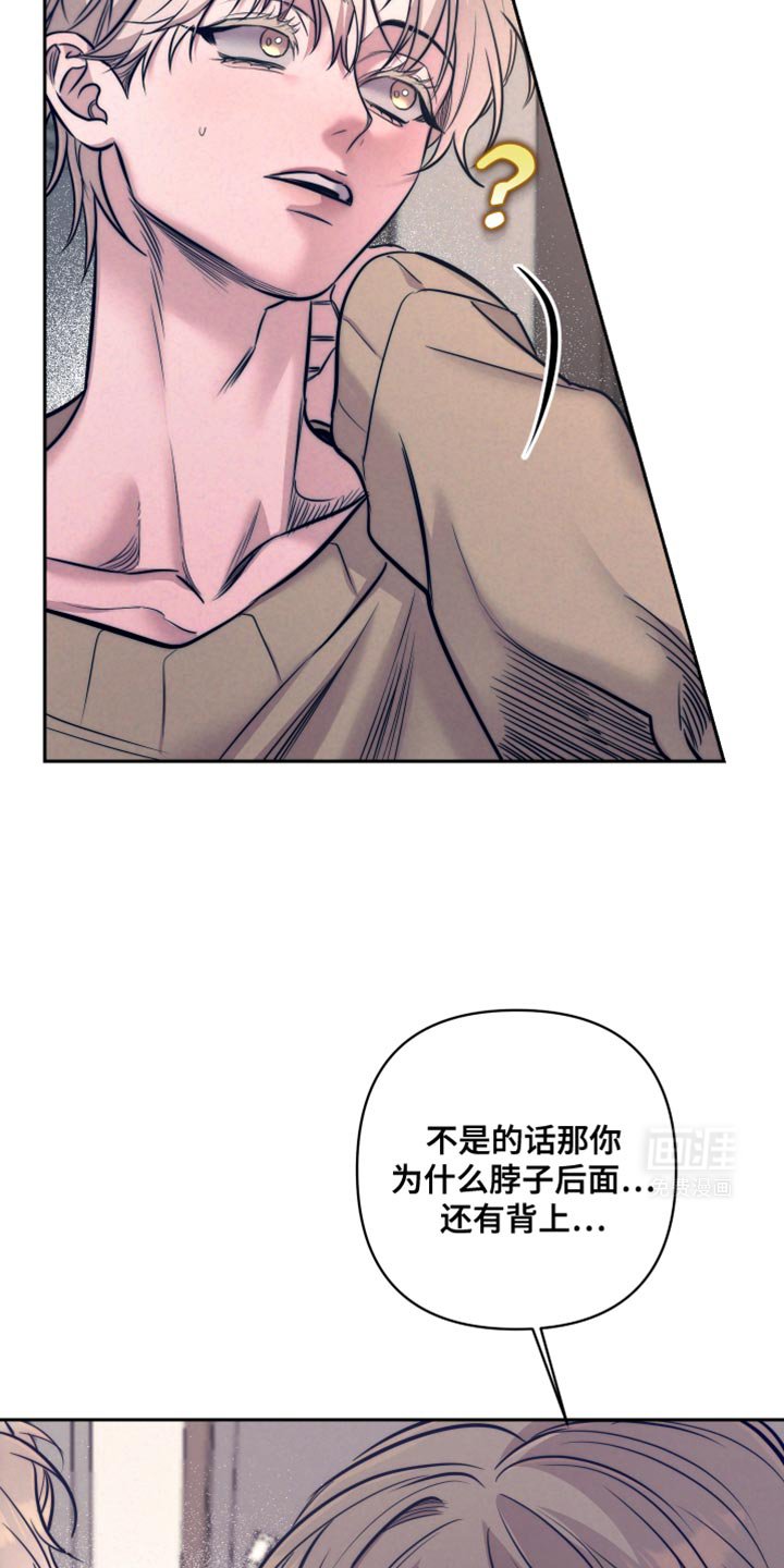 第25章：我死也不愿意