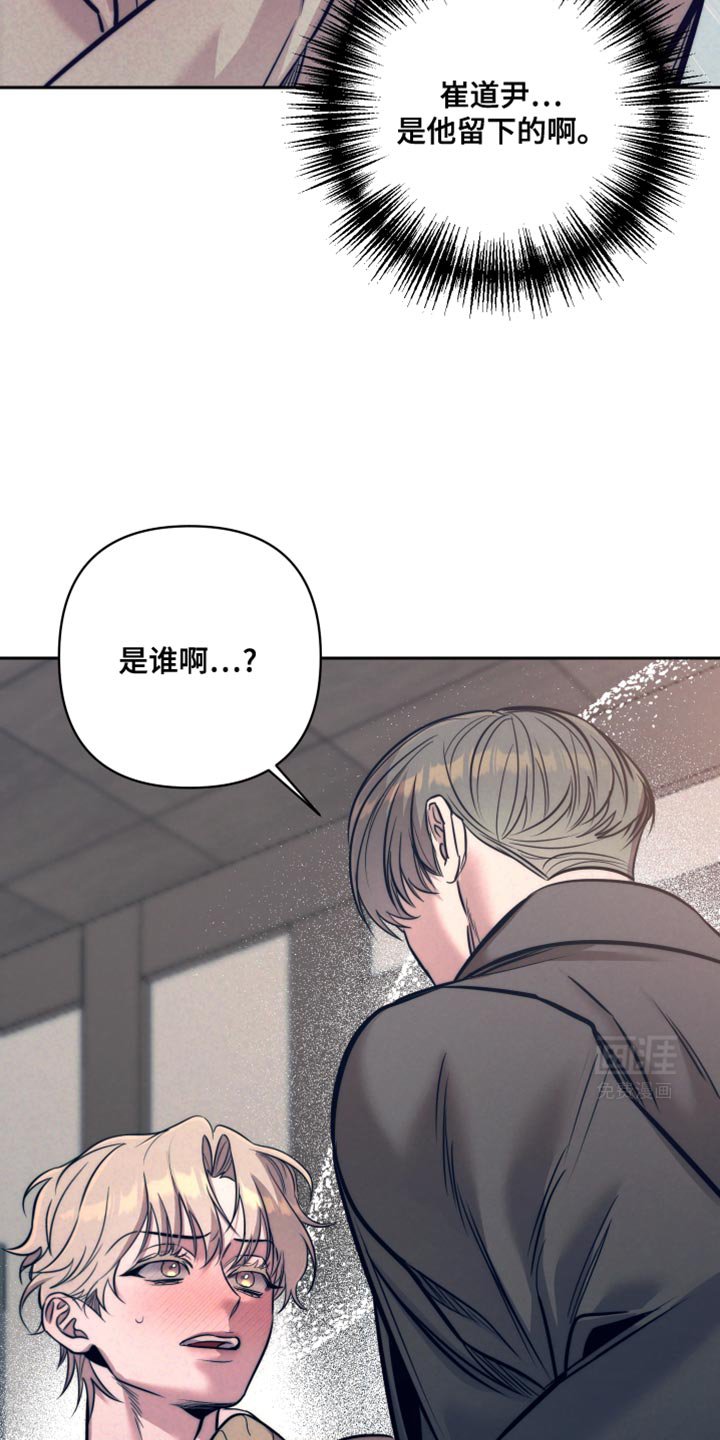 第25章：我死也不愿意