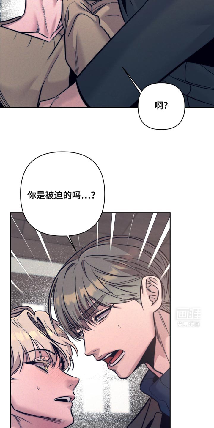 第25章：我死也不愿意