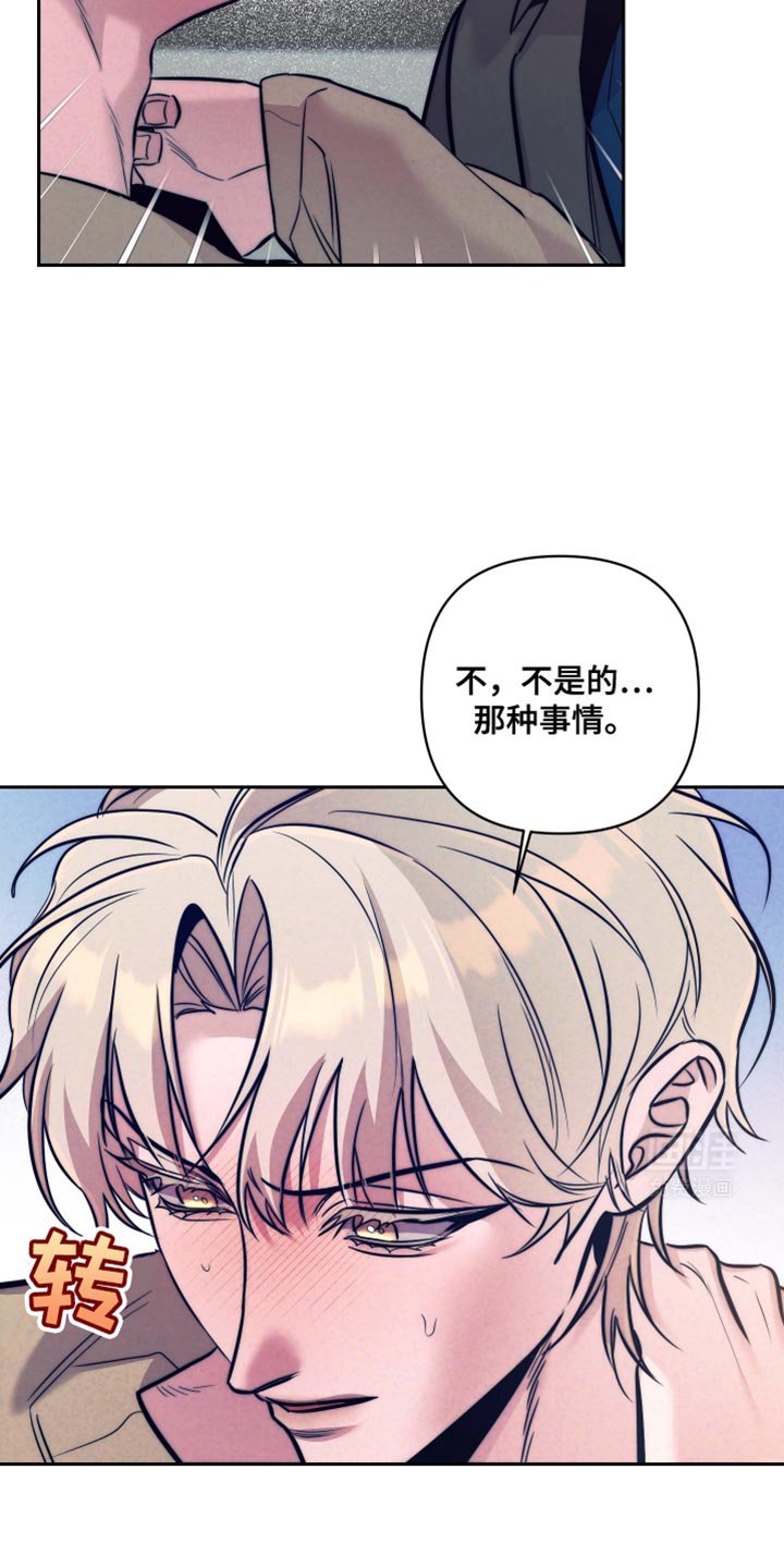 第25章：我死也不愿意
