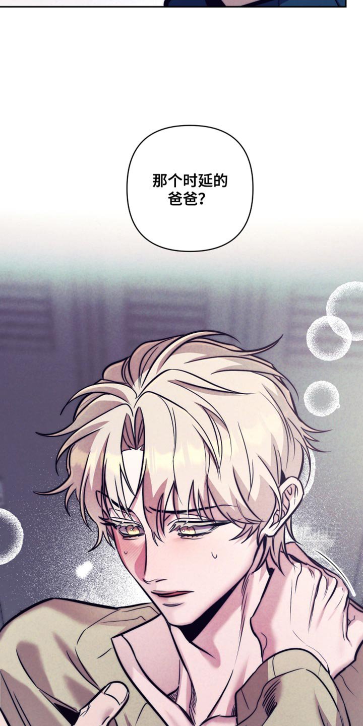 第25章：我死也不愿意