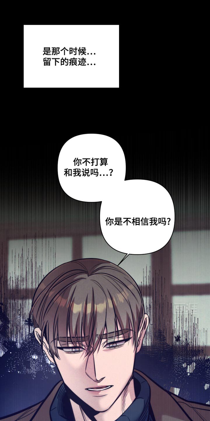 第25章：我死也不愿意