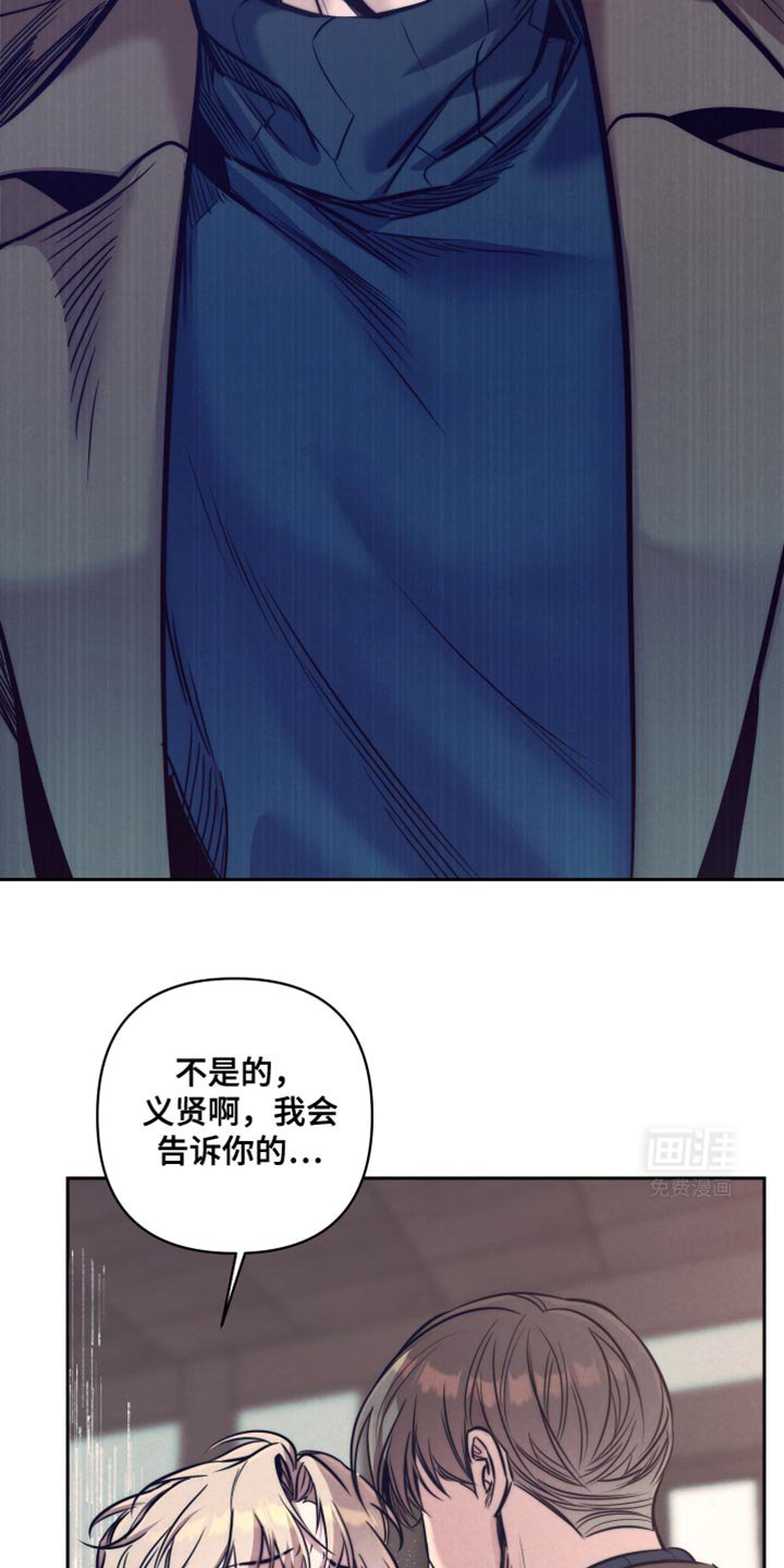 第25章：我死也不愿意