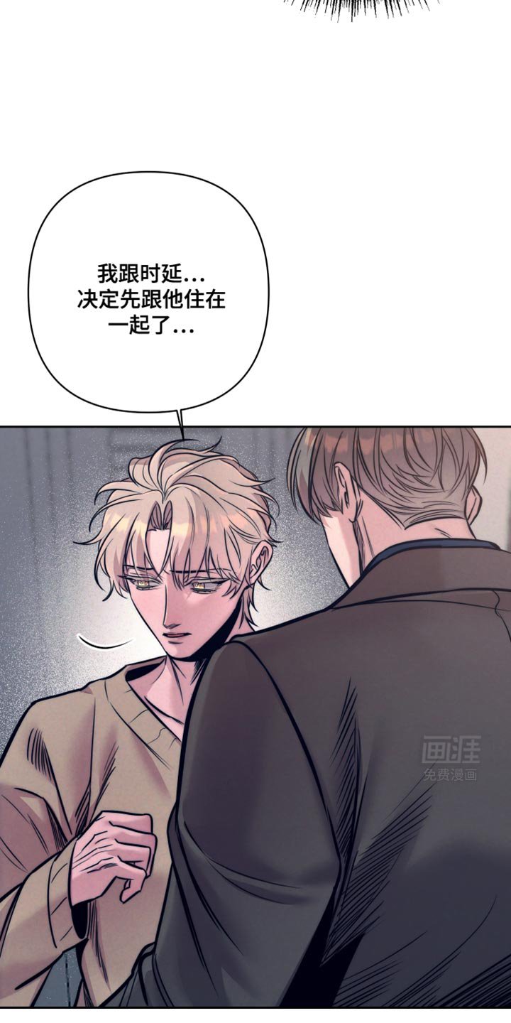 第25章：我死也不愿意