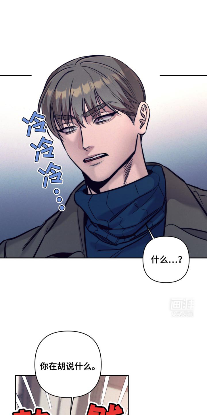 第25章：我死也不愿意