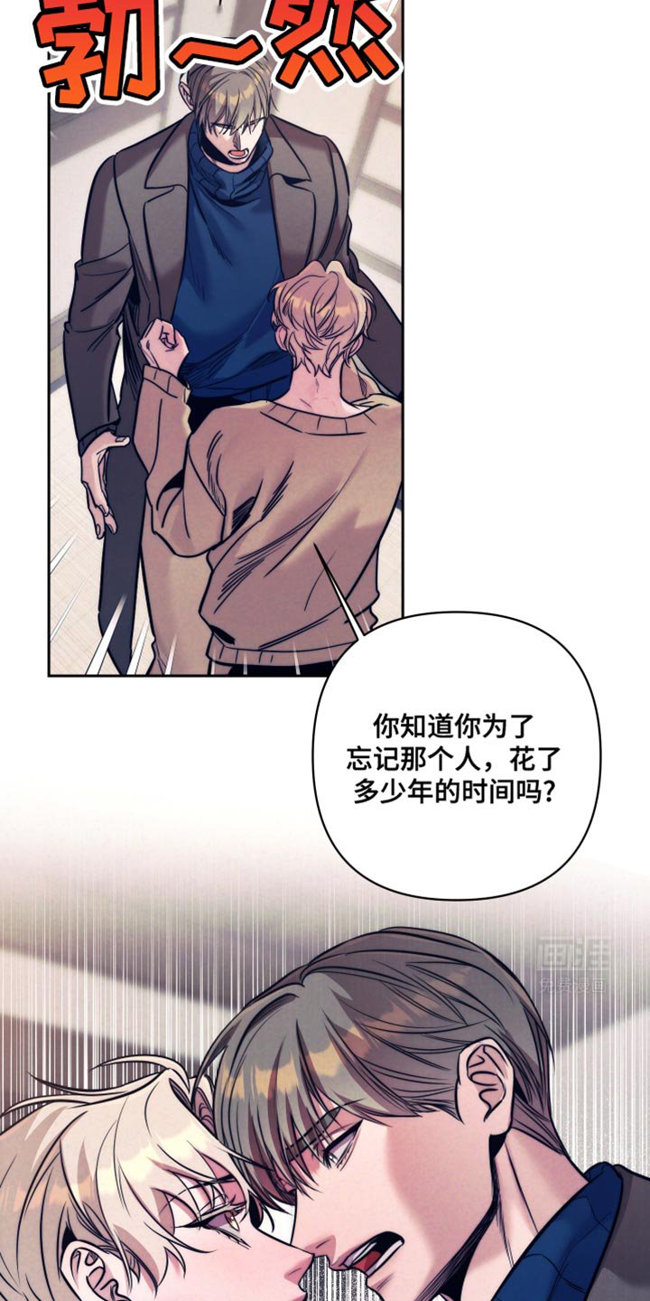 第25章：我死也不愿意