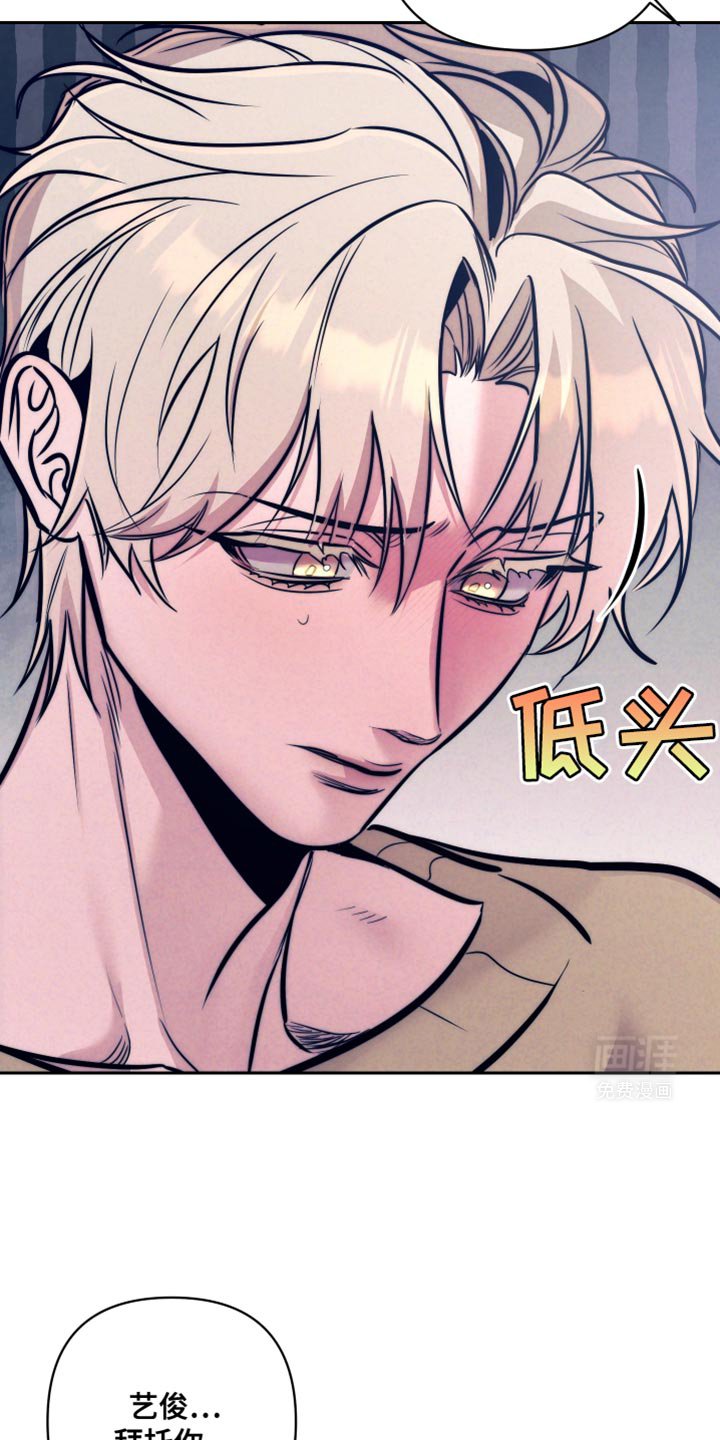 第25章：我死也不愿意