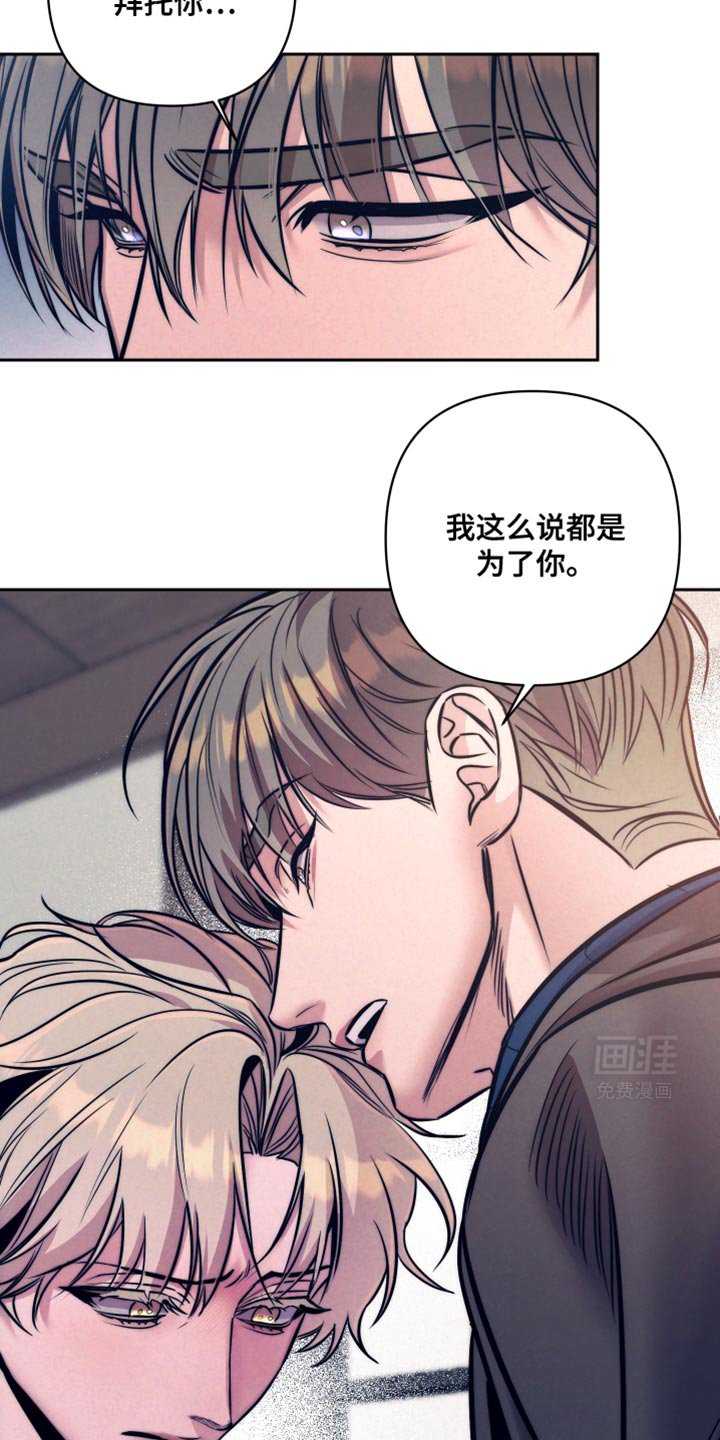 第25章：我死也不愿意