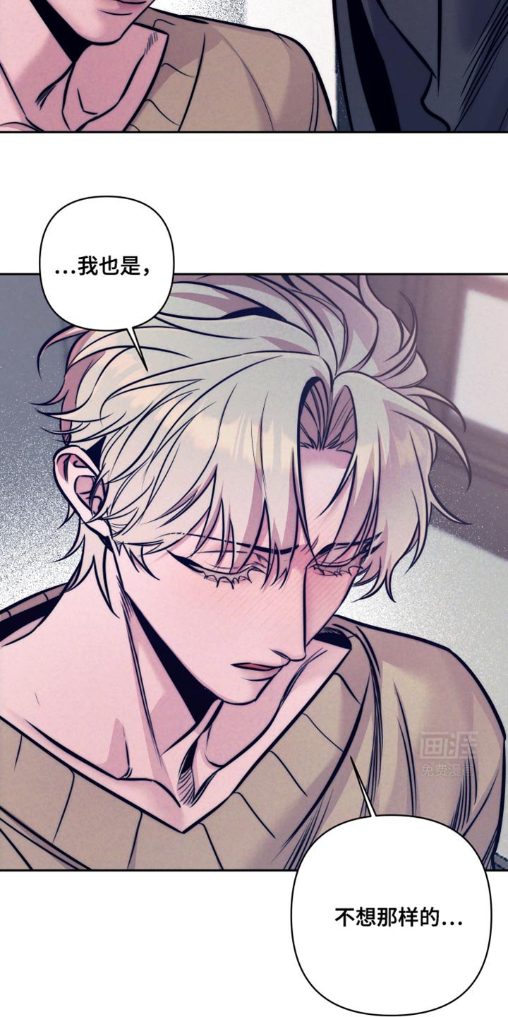 第25章：我死也不愿意