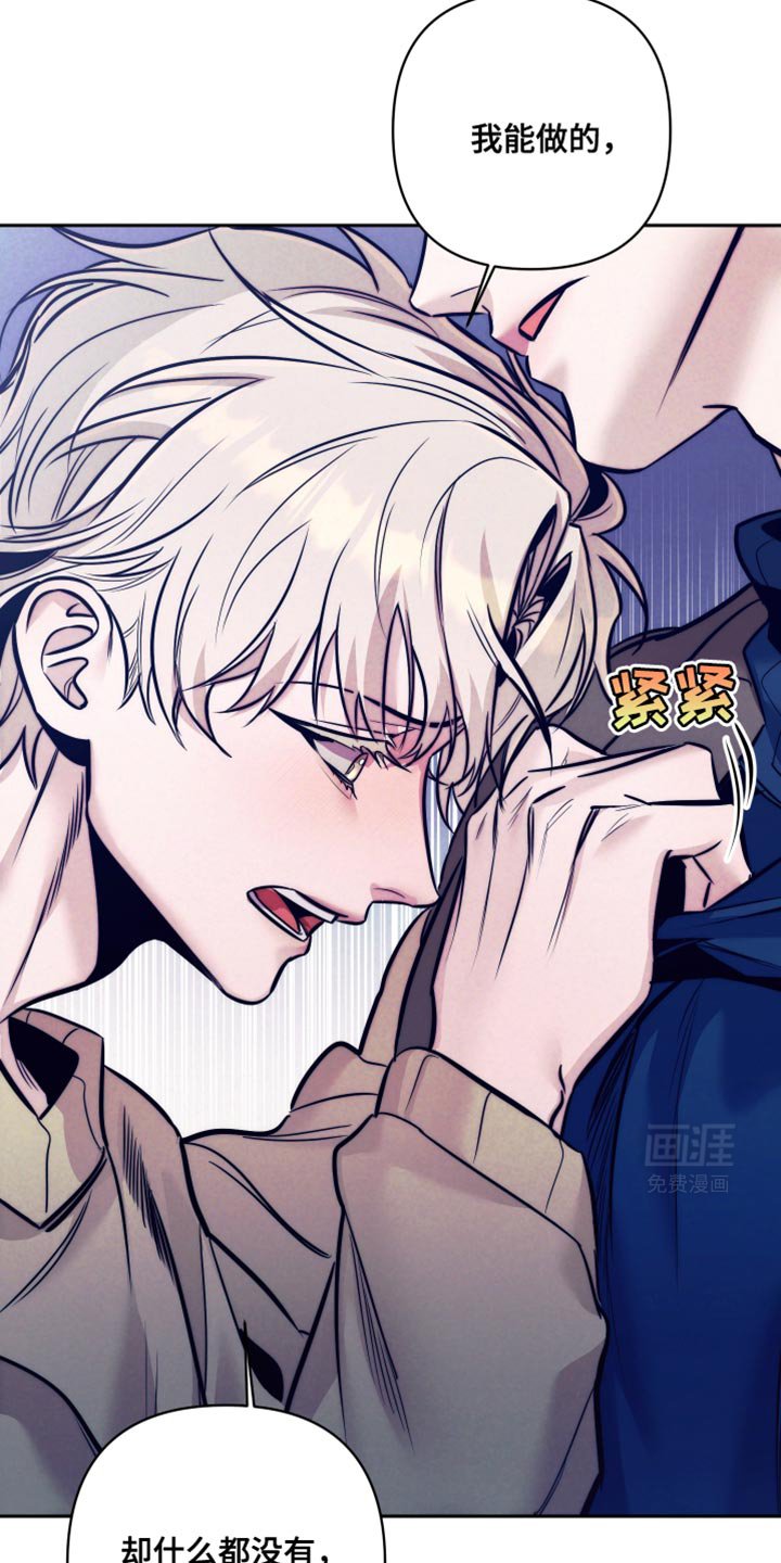 第25章：我死也不愿意