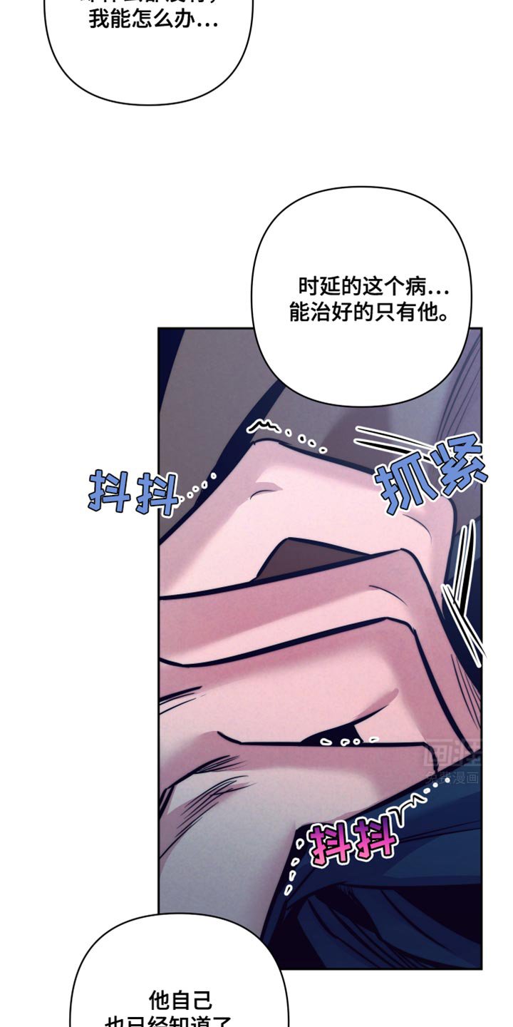 第25章：我死也不愿意