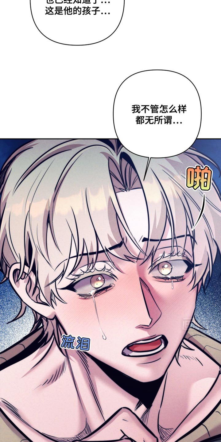 第25章：我死也不愿意
