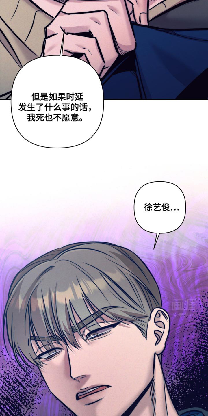 第25章：我死也不愿意
