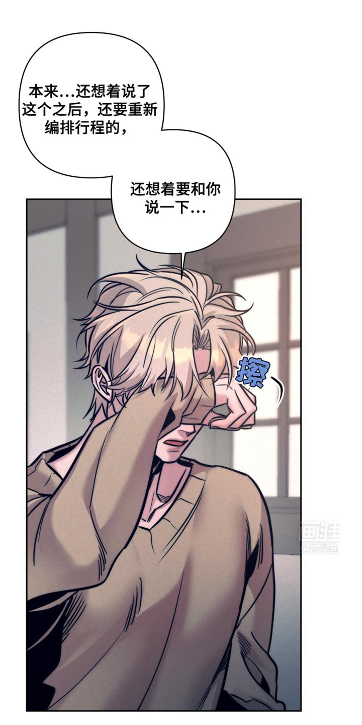 第26章：万幸