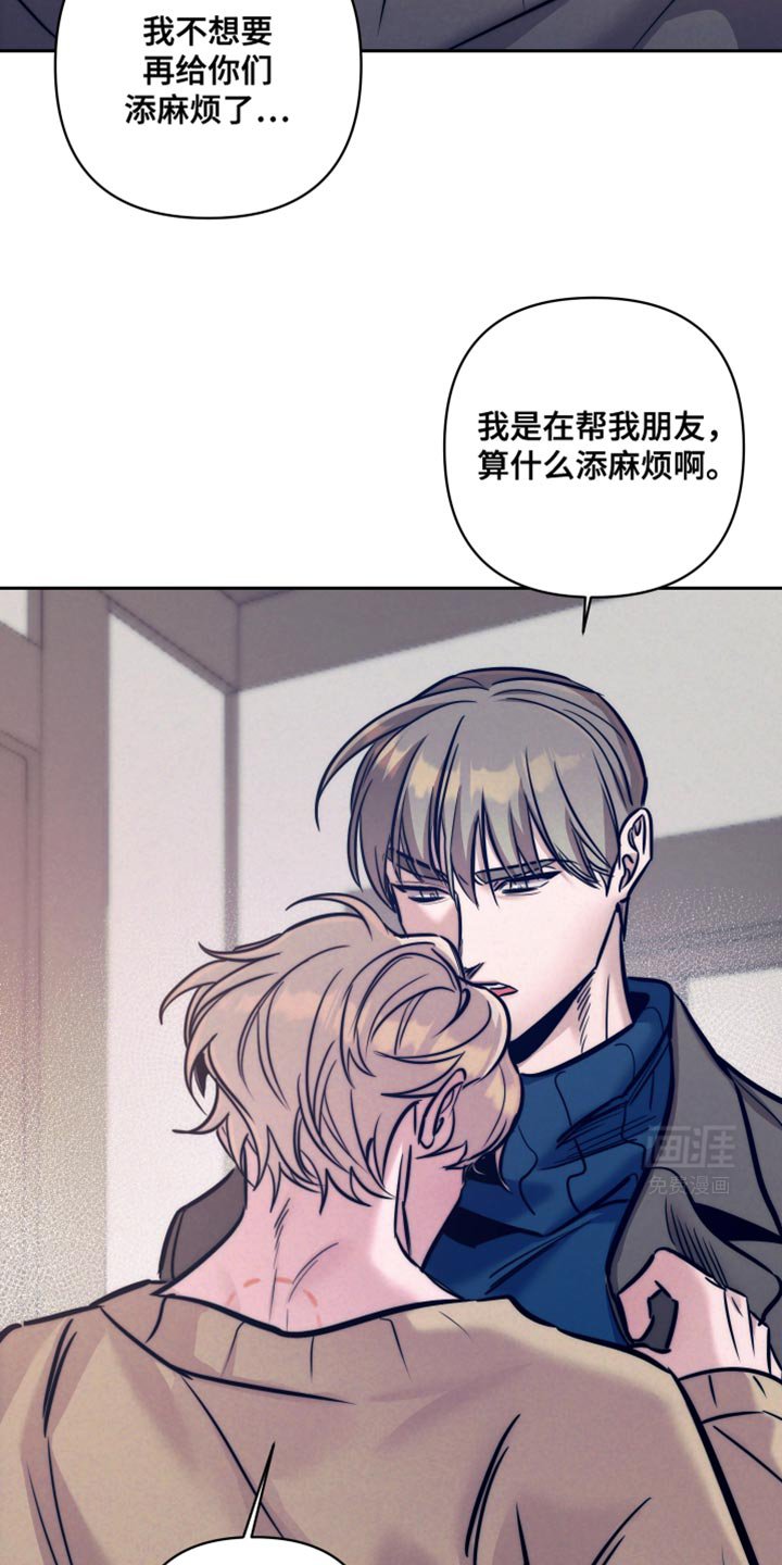 第26章：万幸