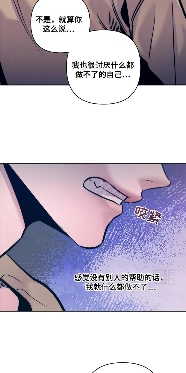第26章：万幸