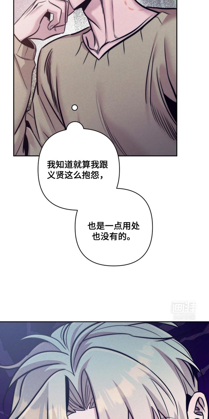 第26章：万幸