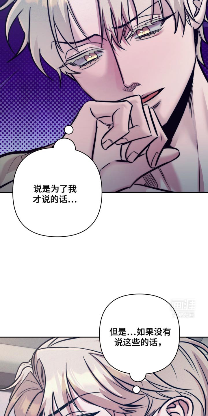 第26章：万幸