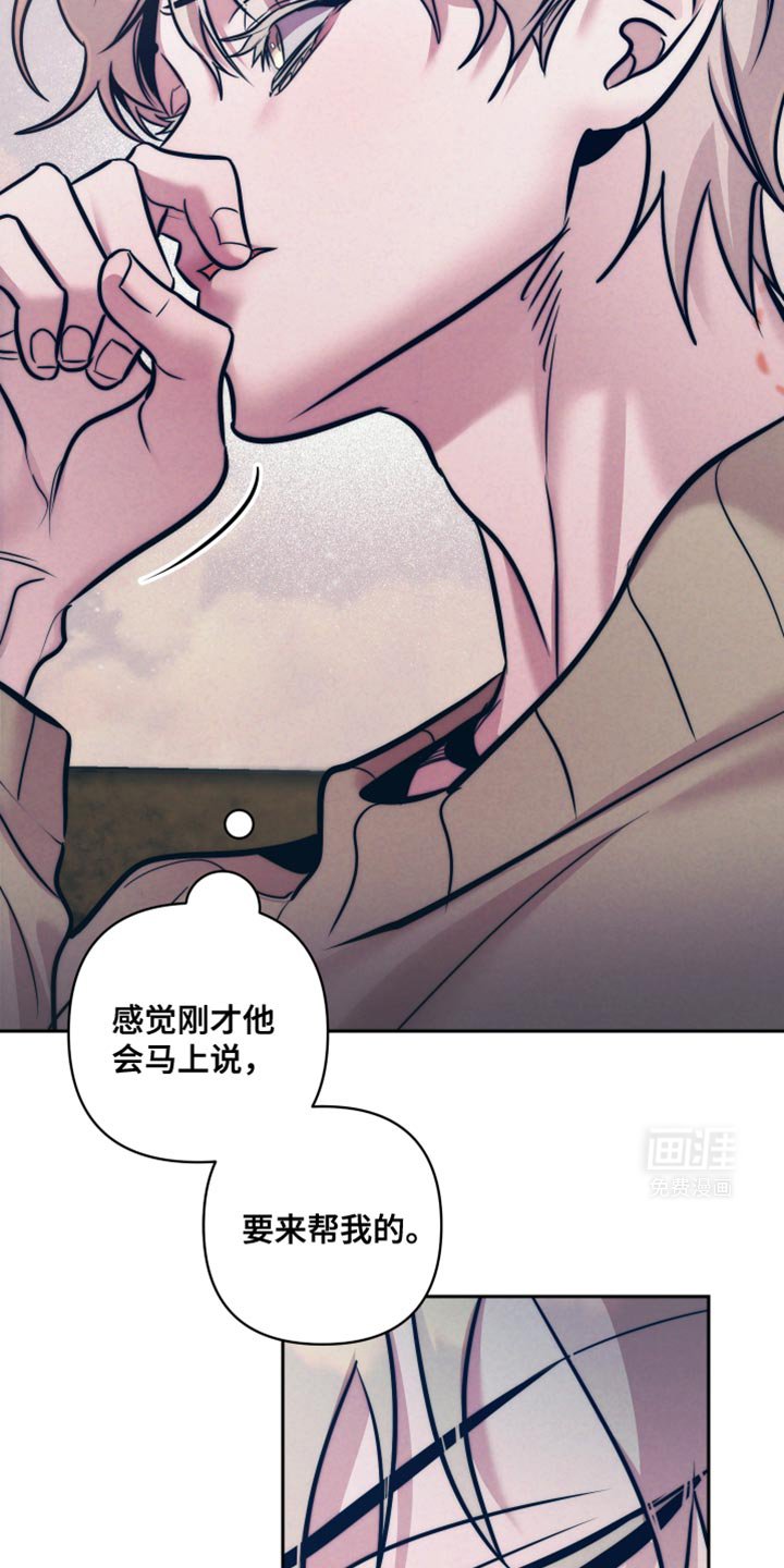 第26章：万幸