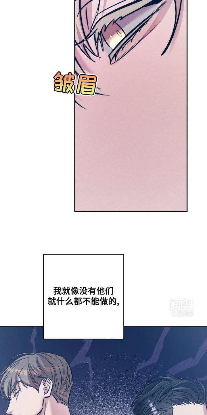 第26章：万幸