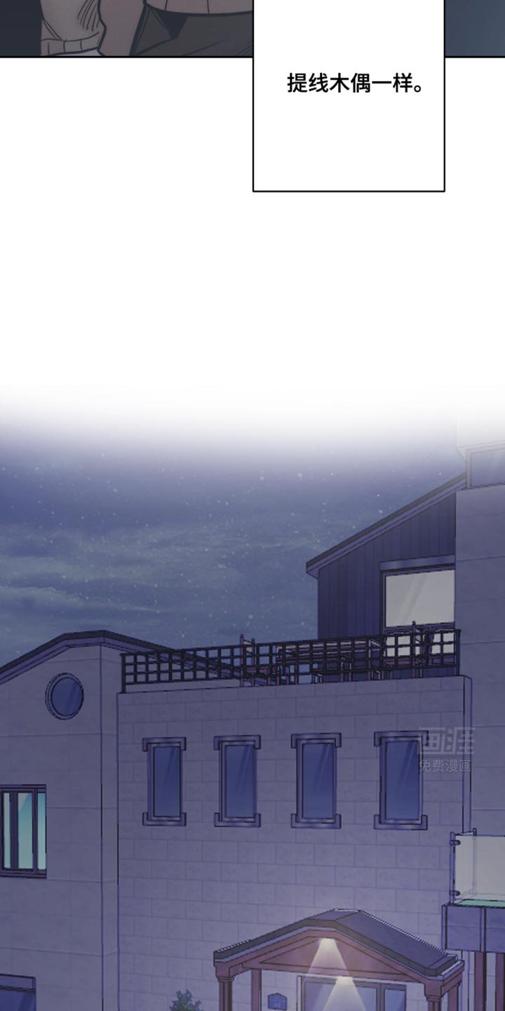 第26章：万幸