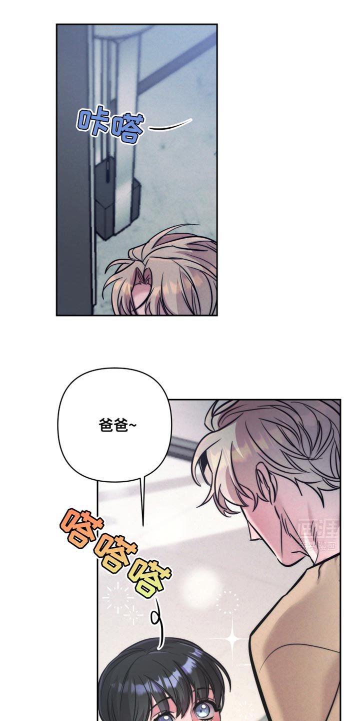 第26章：万幸