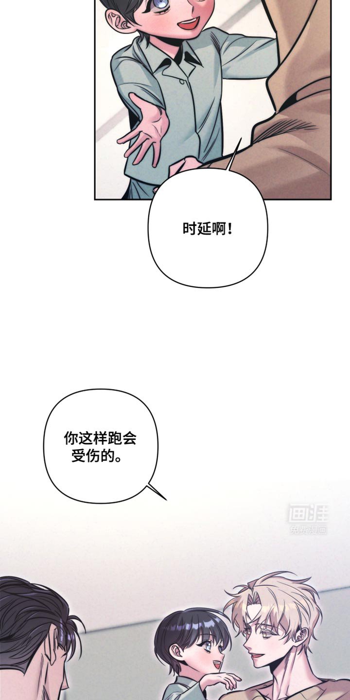 第26章：万幸