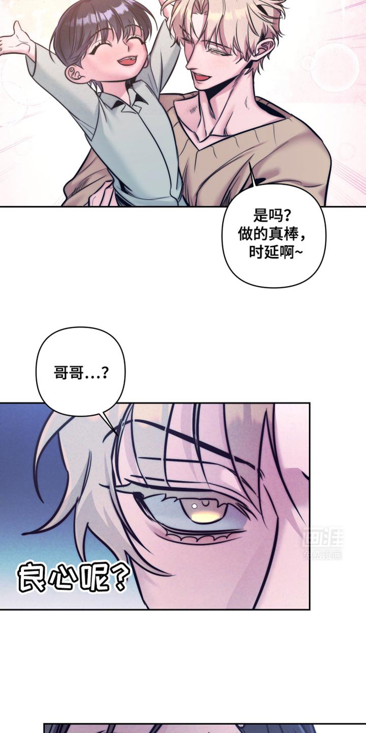 第26章：万幸