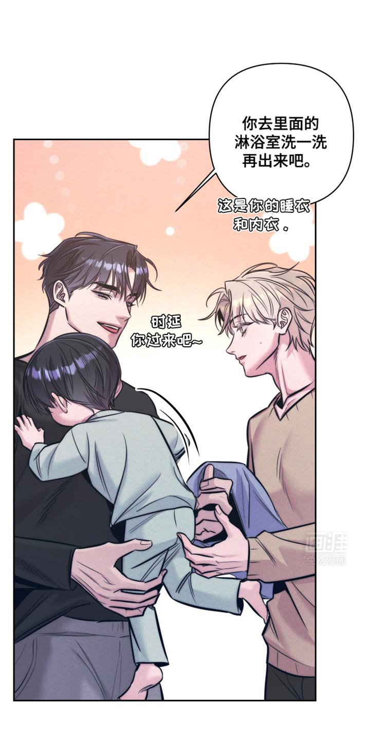 第26章：万幸