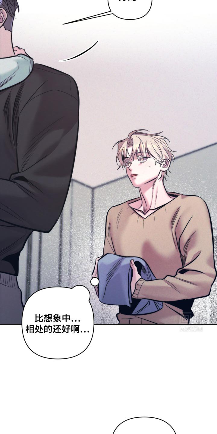 第26章：万幸