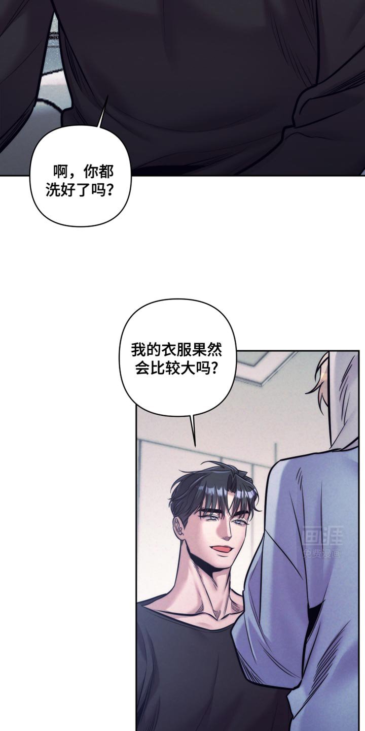 第26章：万幸
