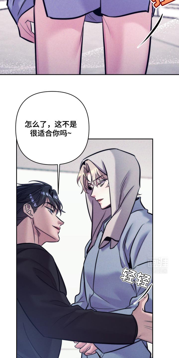 第26章：万幸