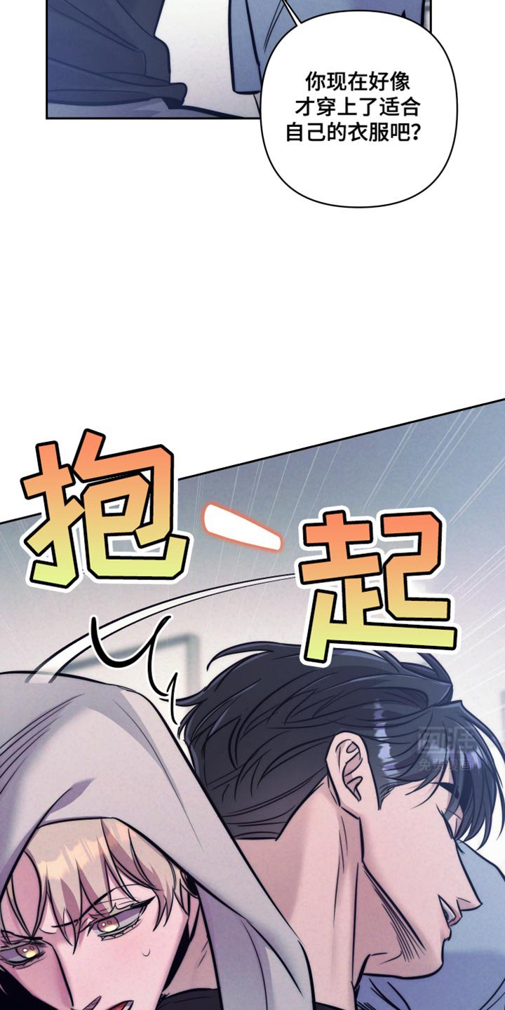 第26章：万幸