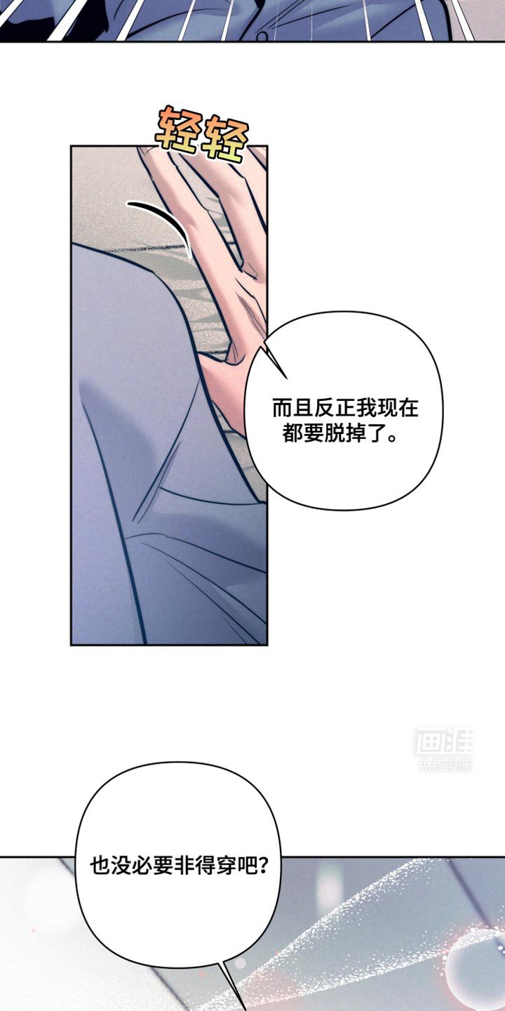 第26章：万幸
