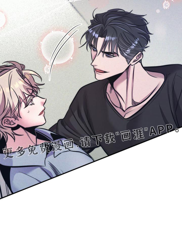 第26章：万幸