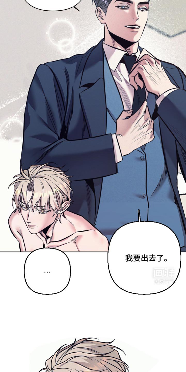 第26章：万幸
