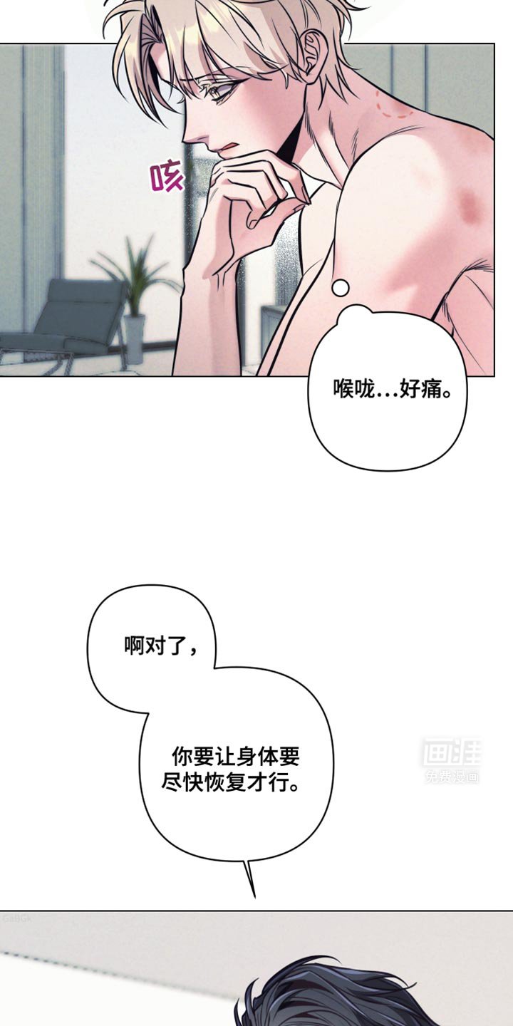 第26章：万幸