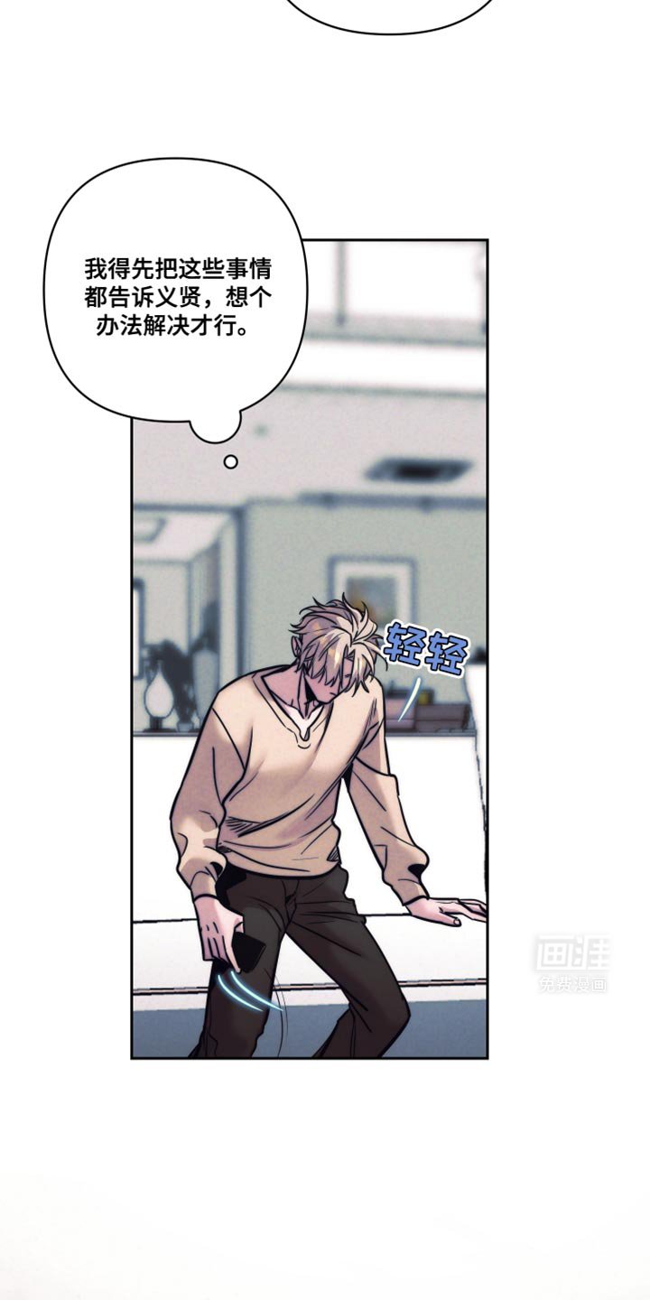 第27章：一定要弄清楚