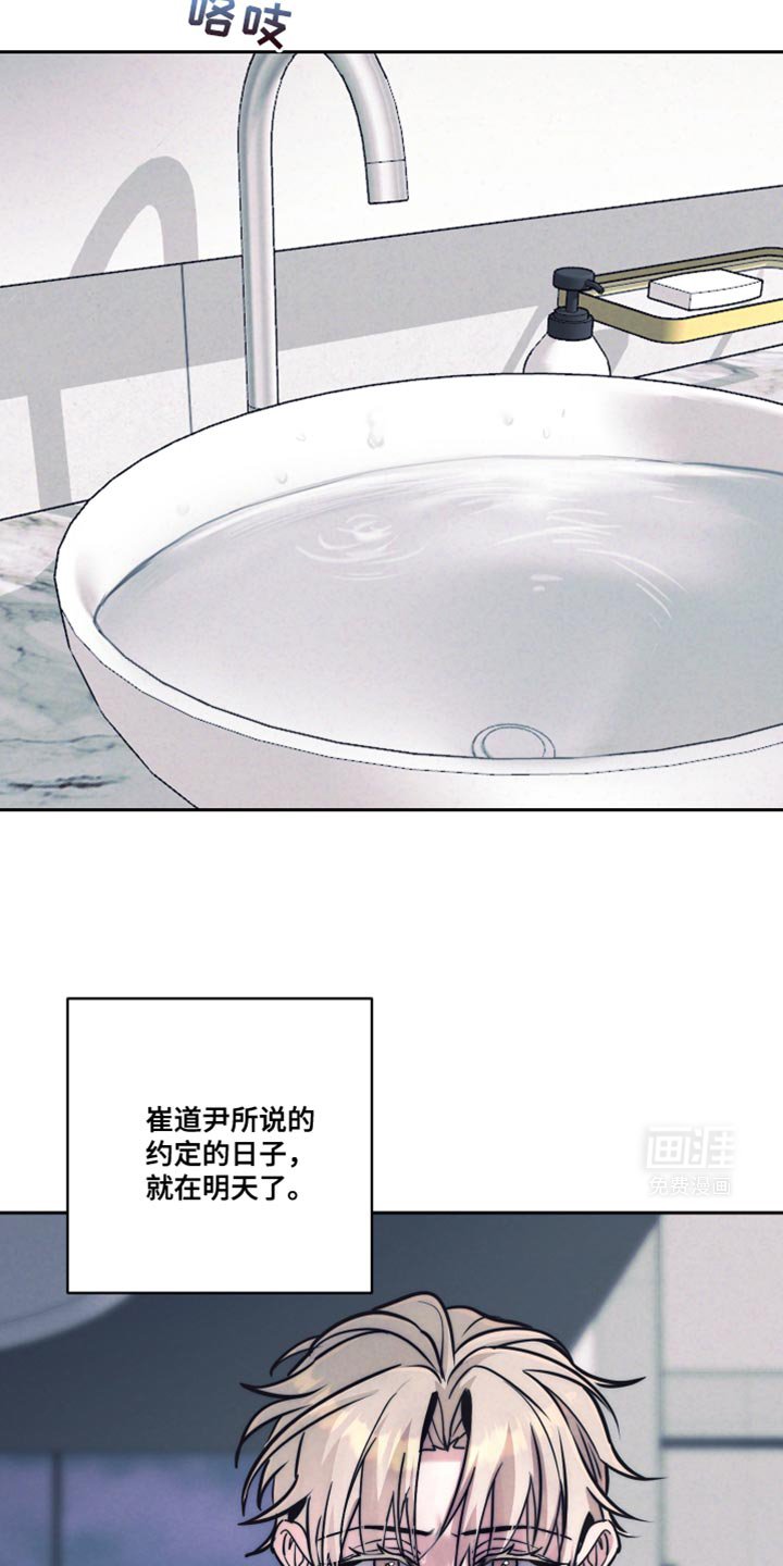 第27章：一定要弄清楚
