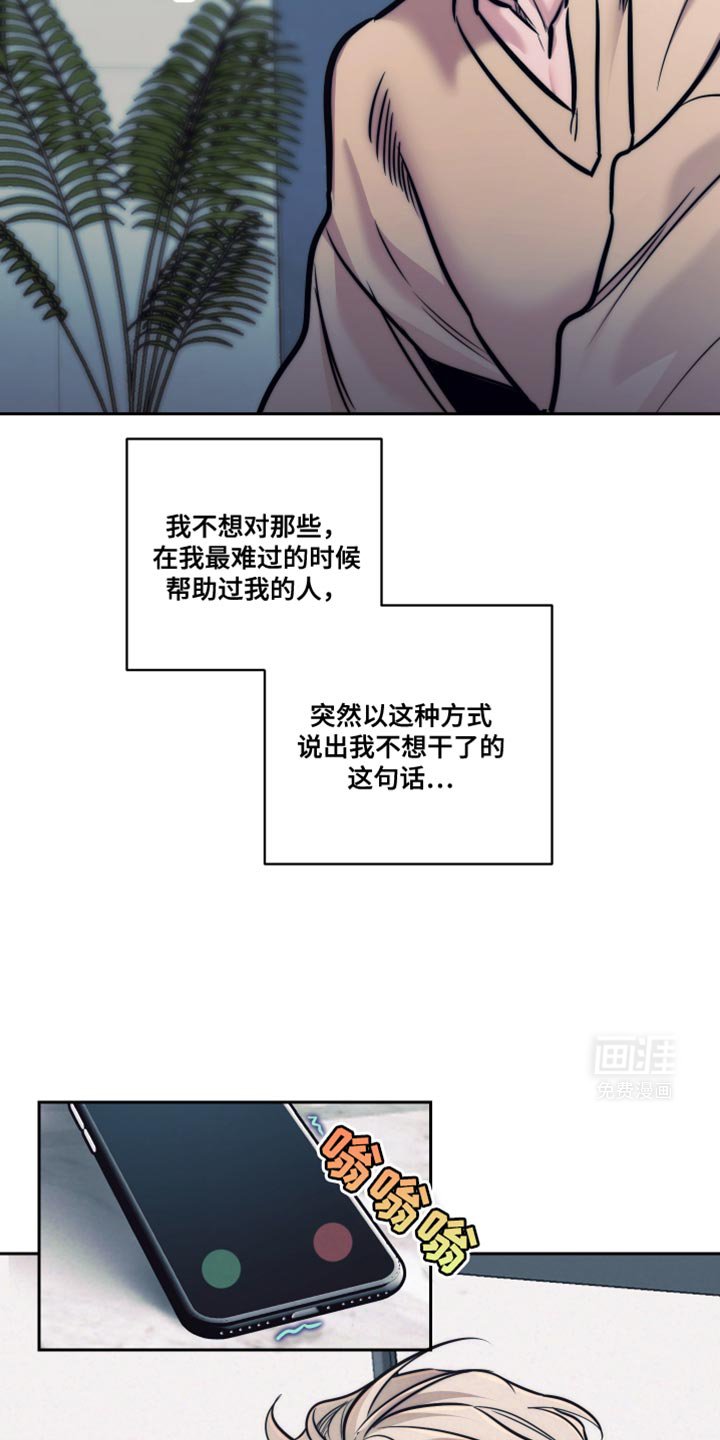第27章：一定要弄清楚
