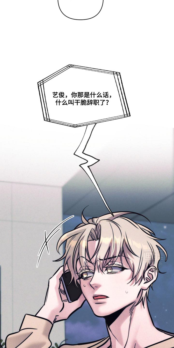 第27章：一定要弄清楚