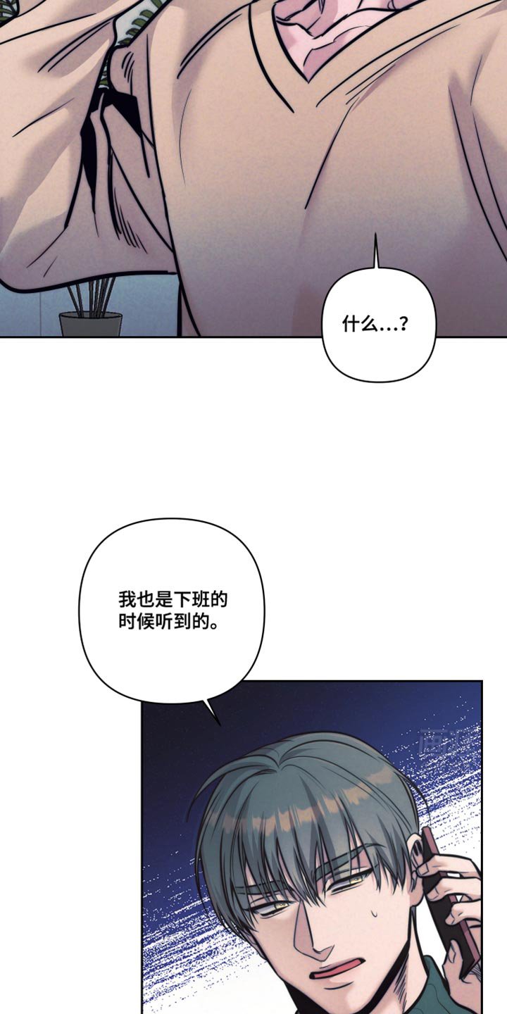 第27章：一定要弄清楚