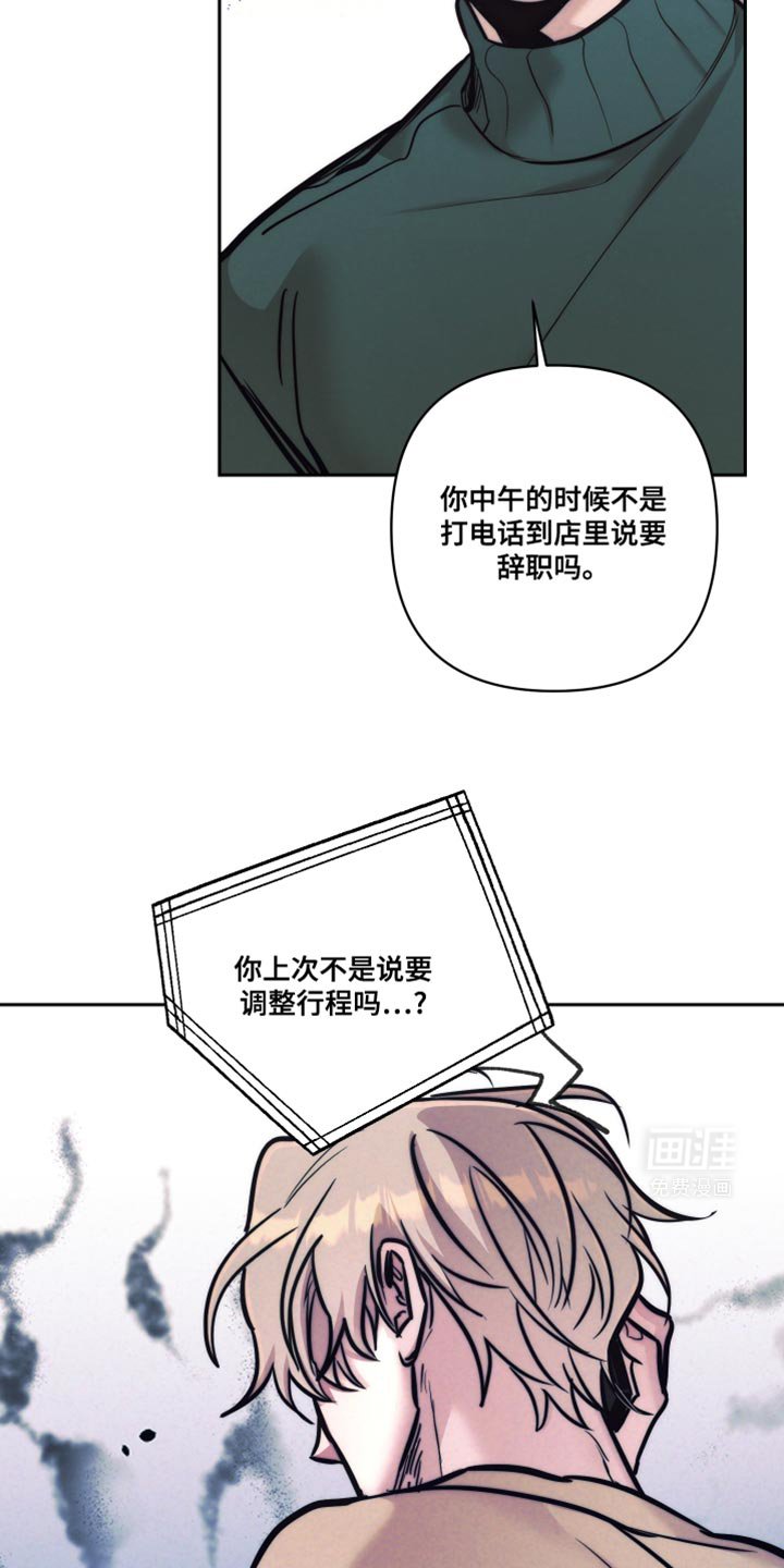 第27章：一定要弄清楚