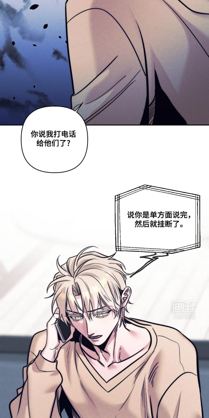第27章：一定要弄清楚