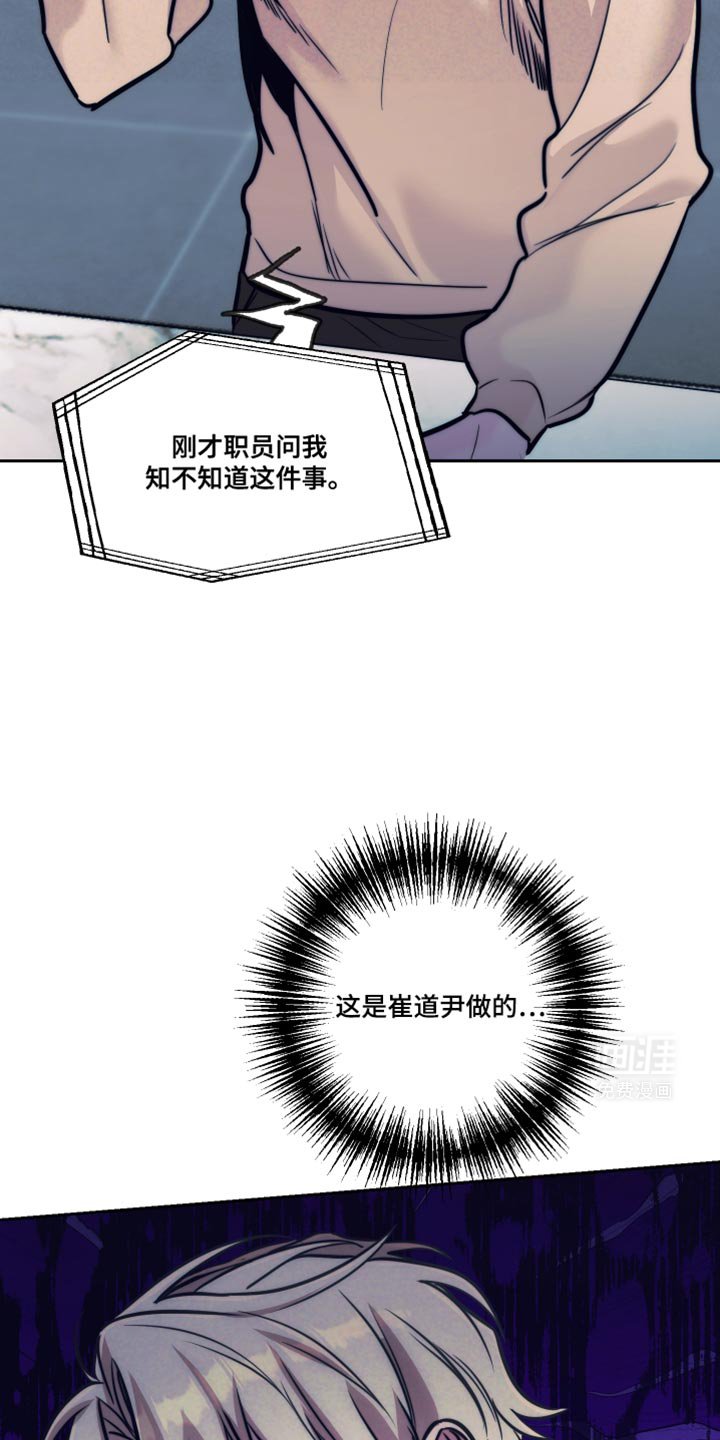 第27章：一定要弄清楚